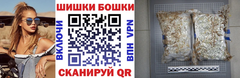 Купить закладку Канабис  МЕФ  Кокаин  ГАШИШ  Кузнецк