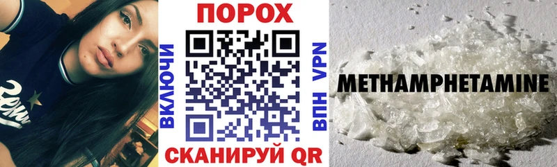 Купить закладки  Кузнецк  Amphetamine 97% 