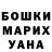 Метадон белоснежный Sergei Yakimenko