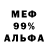 Кетамин VHQ Geger babl