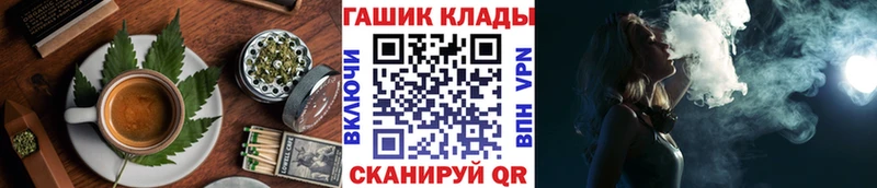 Еда ТГК марихуана  Купить где  Кузнецк 
