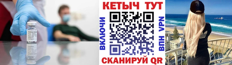 Купить  Кузнецк  КЕТАМИН VHQ 