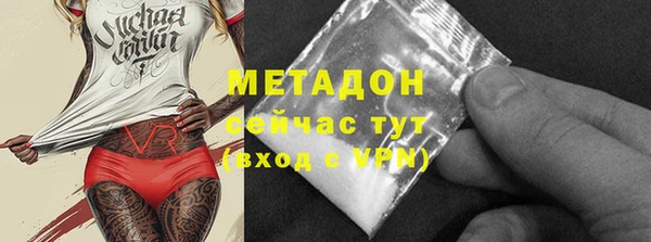 мет Покровск