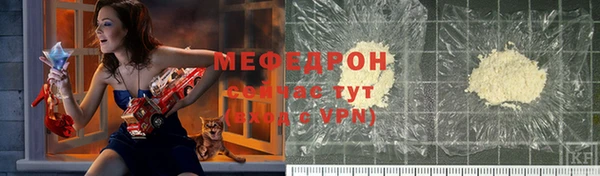 спиды Покров