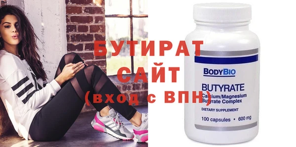 спиды Покров