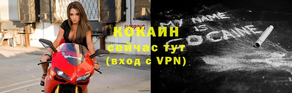 спиды Покров