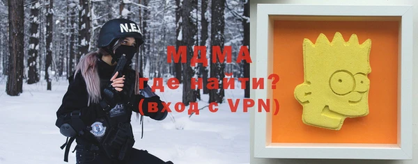 мет Покровск