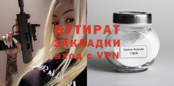 дистиллят марихуана Переславль-Залесский