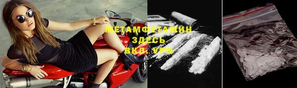 мет Покровск