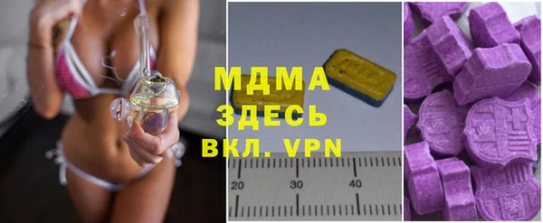 меф VHQ Покачи