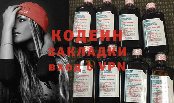 спиды Покров