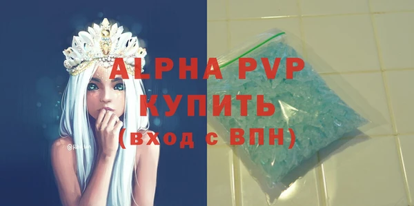 дистиллят марихуана Переславль-Залесский