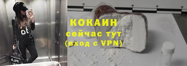 мет Покровск