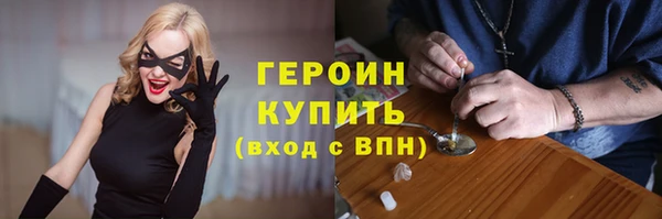 меф VHQ Покачи