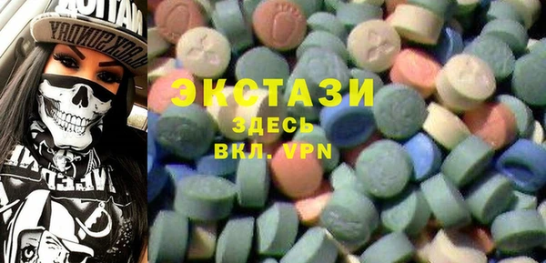 гидра Пестово