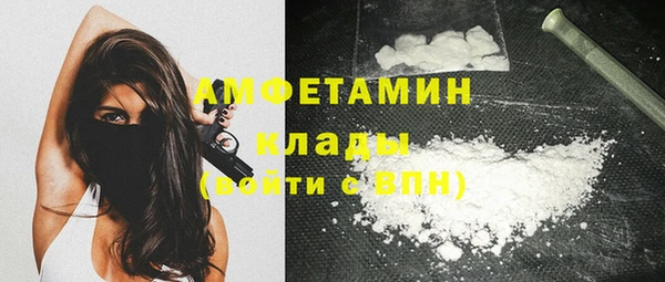 меф VHQ Покачи