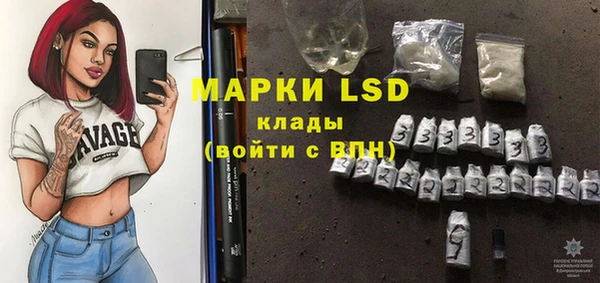 спиды Покров