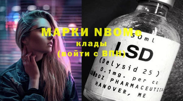 спиды Покров