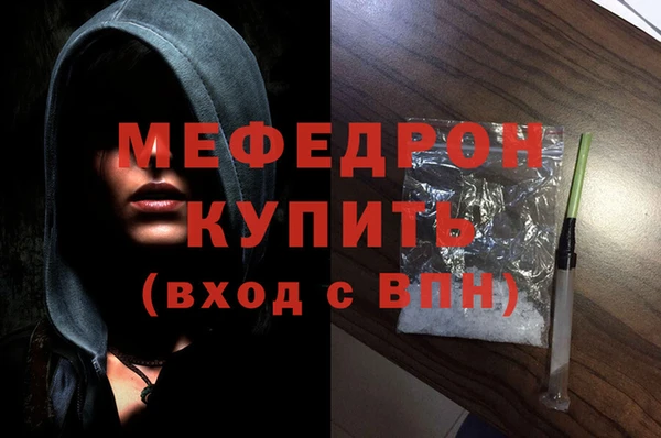 спиды Покров