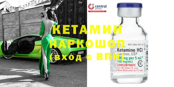 гидра Пестово