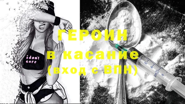 спиды Покров
