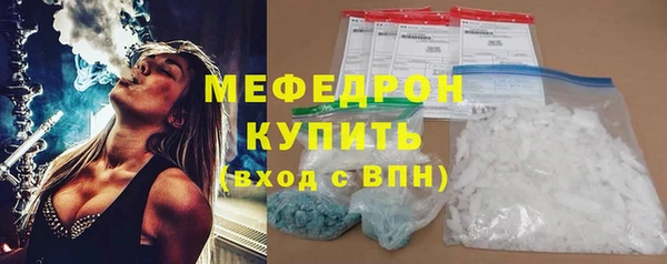 меф VHQ Покачи