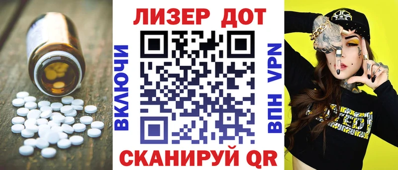 Лсд 25 экстази кислота  Купить где  Кузнецк 