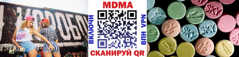 Купить  Кузнецк  MDMA молли 