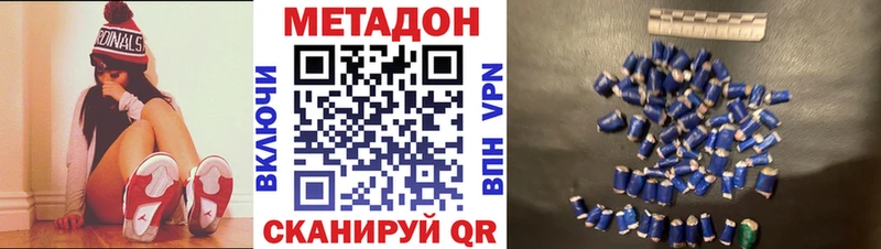 Метадон мёд  Купить закладки  Кузнецк 