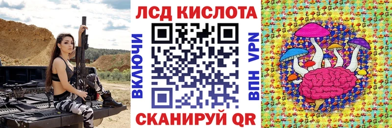 Купить закладки  Кузнецк  Марки 25I-NBOMe 1,8мг 